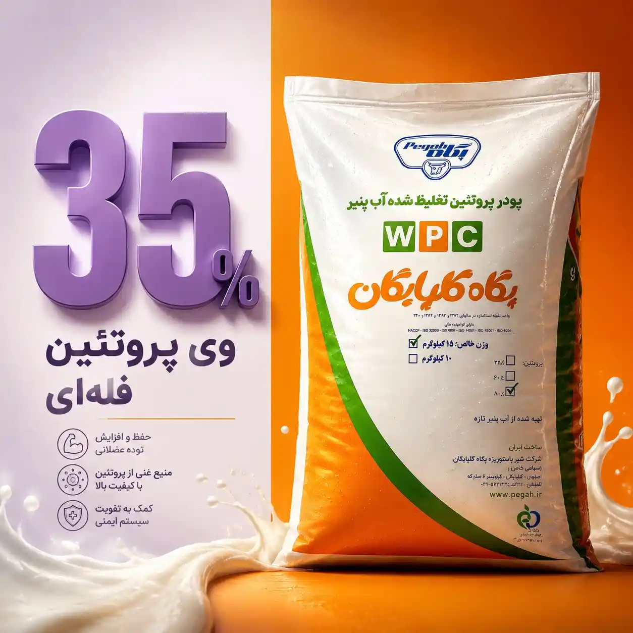 بنر تبلیغاتی 3