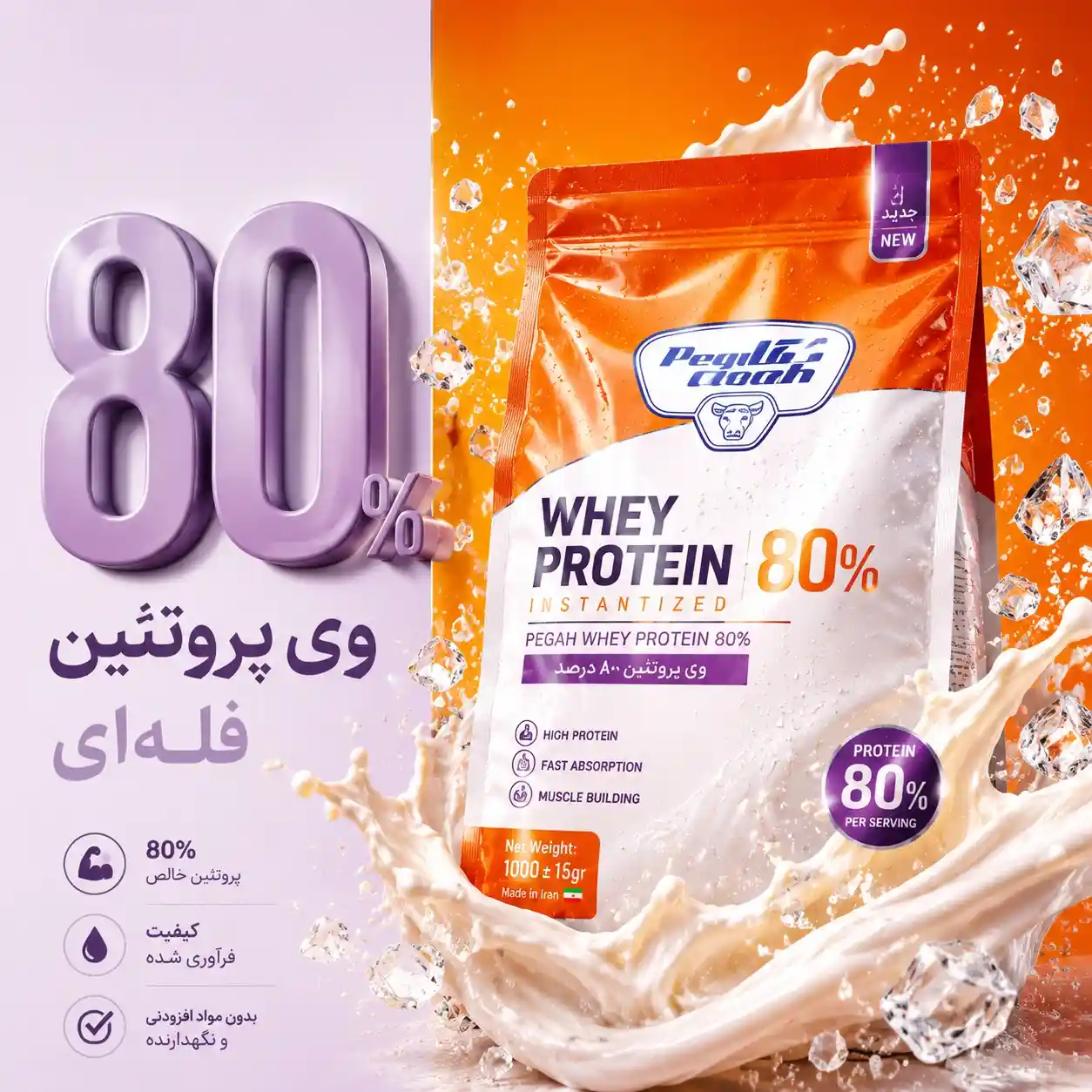 بنر تبلیغاتی 1